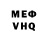 КЕТАМИН VHQ Natalia Denisenya