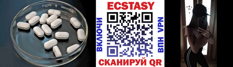 mega зеркало  Калязин  ЭКСТАЗИ mix 