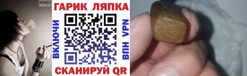 гидра вход  Калязин  ГАШИШ Premium 