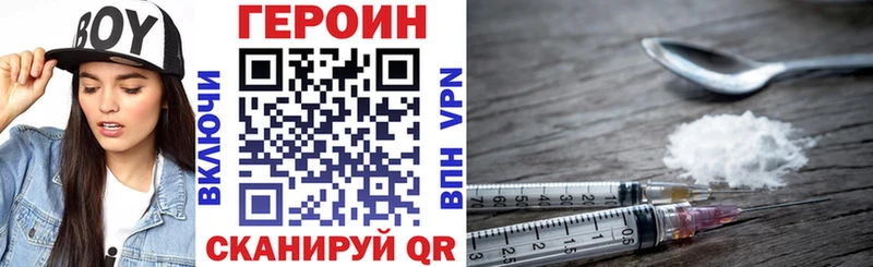 наркотики  Калязин  ГЕРОИН гречка 