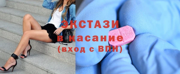 мескалин Армянск