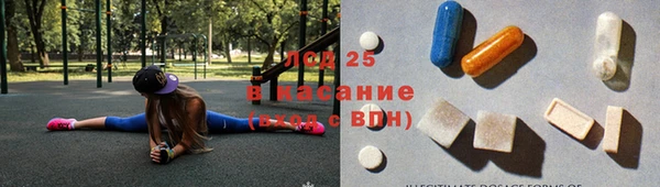 марихуана Аркадак
