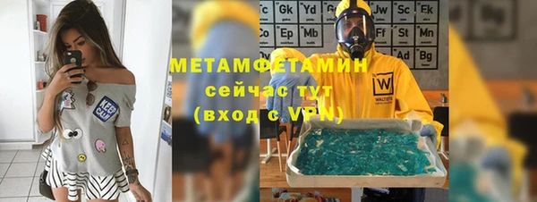 мескалин Армянск
