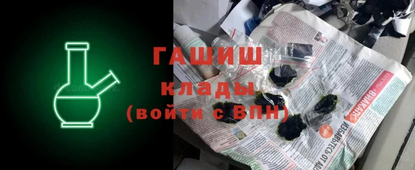 марки nbome Арсеньев