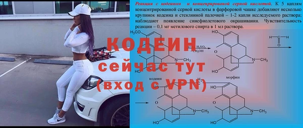 мескалин Армянск