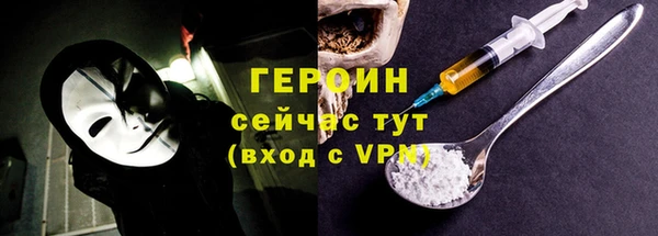марки nbome Арсеньев