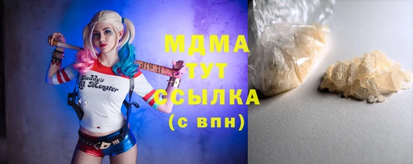 марихуана Аркадак