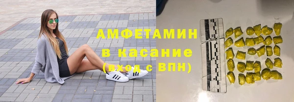 марки nbome Арсеньев