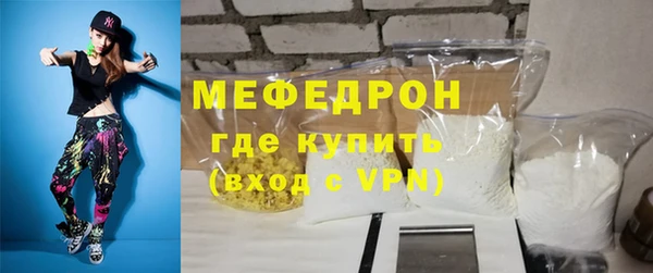 марихуана Аркадак