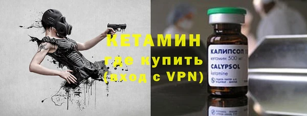 марки nbome Арсеньев
