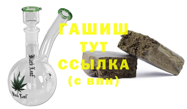 марихуана Аркадак