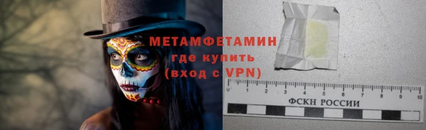 мескалин Армянск
