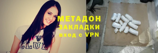 мескалин Армянск