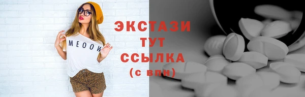 марки nbome Арсеньев
