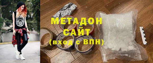 мескалин Армянск