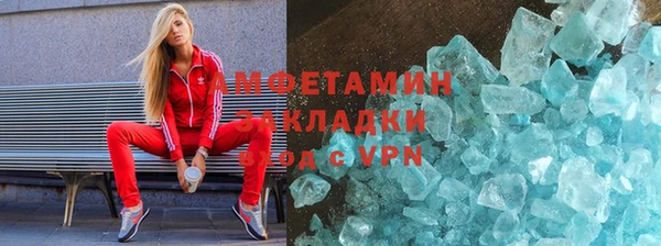 марки nbome Арсеньев