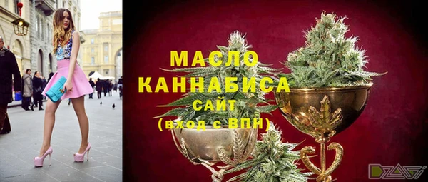 дистиллят марихуана Покровск