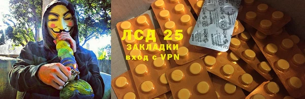 мескалин Армянск