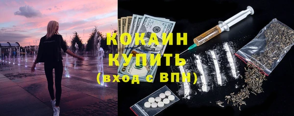 мескалин Армянск