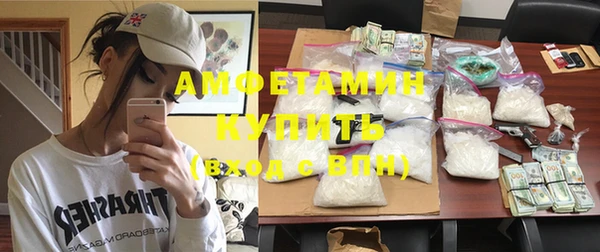 марки nbome Арсеньев