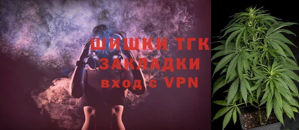 мескалин Армянск