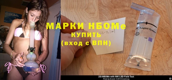мескалин Армянск