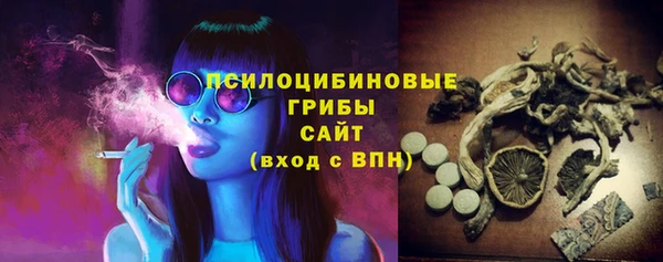 мескалин Армянск