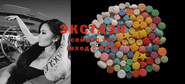 марки nbome Арсеньев