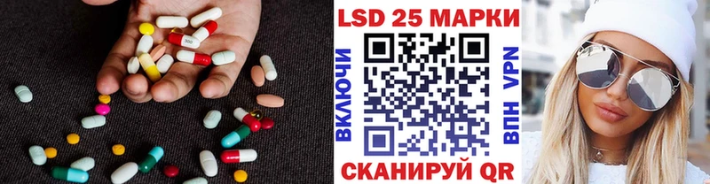 хочу   Калязин  Лсд 25 экстази ecstasy 