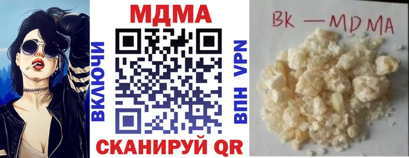 МДМА VHQ  Калязин 