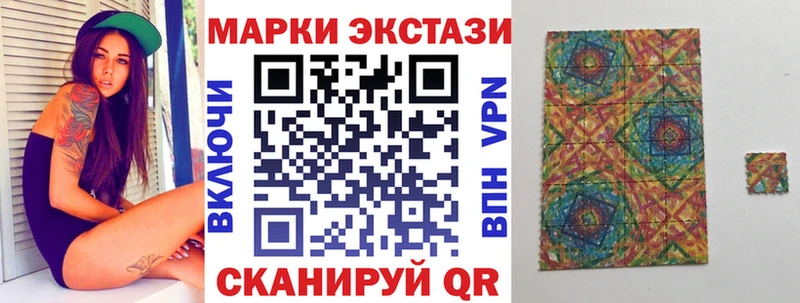 Марки N-bome 1,5мг  Калязин 