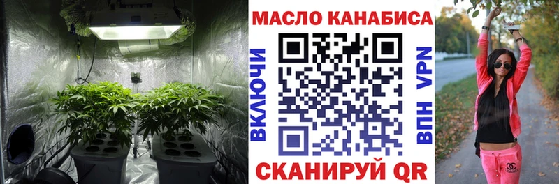 цена   ОМГ ОМГ рабочий сайт  ТГК вейп  Калязин 