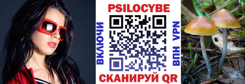 Псилоцибиновые грибы мухоморы  Калязин 